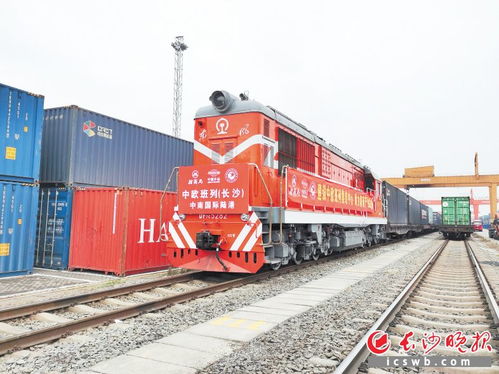 暢通國際物流 激發經濟活力