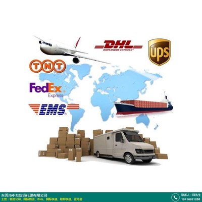 中友物流_電子產(chǎn)品_特殊物品FedEx國際快遞預約上門