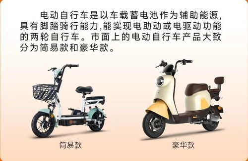 銷售不合格電動自行車，南安一企業(yè)被罰15180元