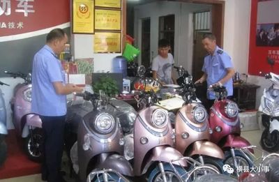 橫縣人民群眾關(guān)心的電動自行車銷售情況調(diào)查與建議