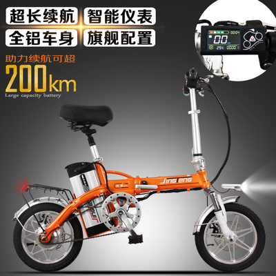 競騰代駕電動折疊自行車 城市出行新選擇